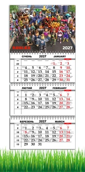 Календарь настенный квартальный на 2027 год на три пружины, Apriori , в стиле "Roblox" ,Роблокс , Подарок ребенку , Детский Календарь , 29,7х61см