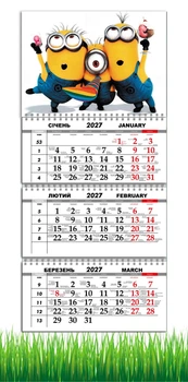 Календарь настенный квартальный на 2027 год на три пружины, Apriori , Миньоны, Minions , Подарок ребенку, Детский календарь , 29,7х61см