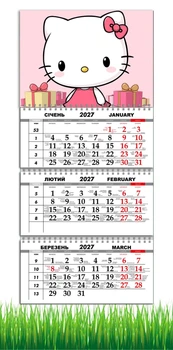 Календарь настенный квартальный на 2027 год на три пружины, Apriori , в стиле "Hello Kitty", Хеллоу Китти , Подарок ребенку , Детский Календарь , 29,7х61см , 7 вид