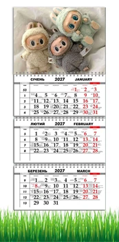 Календарь настенный квартальный на 2027 год на три пружины, Apriori в стиле, Лабубу , Labubu , Подарок ребенку , Детский Календарь , 29,7х61см , 2 вид