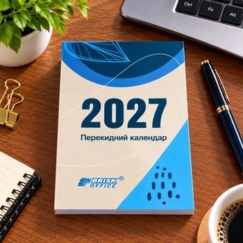 Календарь перекидной настольный BRISK OFFICE на 2027 год 9.5х14 см офсетный для органайзера на кольцах