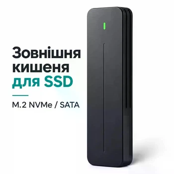 Внешний корпус ITGZ для SSD M.2 NVMe/SATA USB 3.2 Gen 2 10 Гбит/с до 4 ТБ