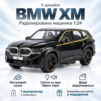 Машинка на радиоуправлении BMW XM 1:24, металлическая RC модель автомобиля, свет, звук, дым, открывающиеся двери, аккумулятор