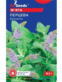 Мята Перечная 0,1 г