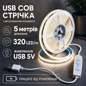 Світлодіодна LED COB стрічка 5 метрів з кнопками регулюванням яскравості USB, білий нейтральний, світильник для підсвічування, живлення від павербанку 5V, 4000K
