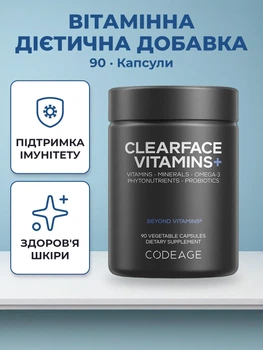 Мультивітаміни Codeage Clearface Vitamins+ 90 vcaps (853919008748)