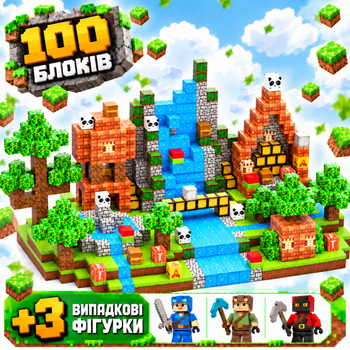 Магнітний конструктор Майнкрафт 100 блоків по сюжету гри Minecraft - "Зелений ліс", розвиваюча іграшка для дітей