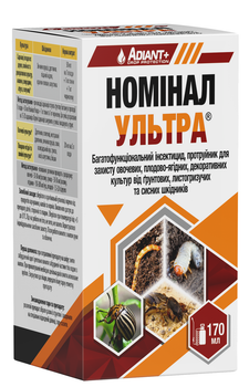 Протравитель Номинал Ультра 170 мл