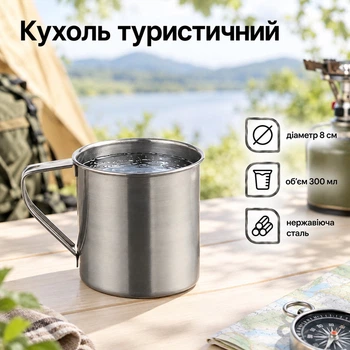 Кружка A-PLUS 300 мл (0273)