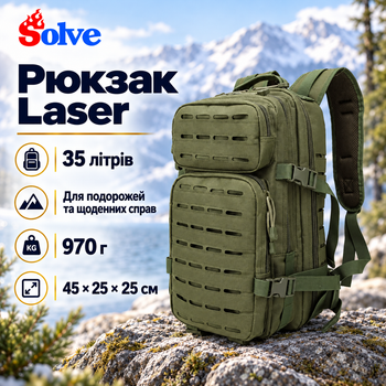 Рюкзак туристичний Solve KT6003201 35 л, олива, Oxford 800D, Laser Cut MOLLE, внутрішній вологозахисний шар