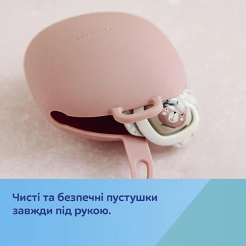 Футляр для пустушки силіконовий Canpol babies рожевий