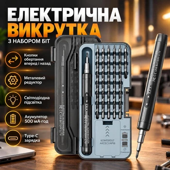 Электроотвертка аккумуляторная JCD 46-в-1 для ремонта электроники, 46 бит, 200 об/мин, в кейсе