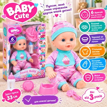 Пупс функциональный BABY Cute пьет из бутылочки ходит в туалет звуки аксессуары 33 см (43465343)(L 006-6/002)