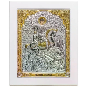 Икона Святого Георгия Победителя (Юрия Змееборца) серебро (13 x 15,5 см) Ekklesia 6711/2W