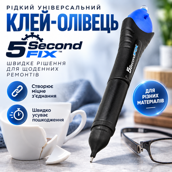 Жидкий универсальный клей-карандаш 5 SECOND FIX, 3 мл, пластиковый корпус