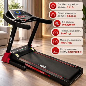 Электрическая беговая дорожка Vigor XPL800, 3 л. с., до 18 км/ч, LCD-дисплей 7", 12 программ, электрический наклон до 15%, до 130 кг