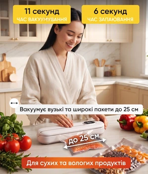 Вакууматор для продуктів, для пакування 120 Вт, домашній пристрій для вакуумування Білий