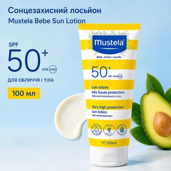 Сонцезахисний лосьйон Mustela Bebe Sun Lotion SPF 50+ 100 мл — дитячий SPF для обличчя і тіла з народження