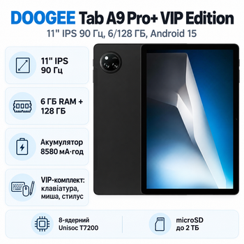 Планшет Doogee Tab A9 Pro+ VIP Edition 6/128 ГБ 11" 90 Гц Wi-Fi IPS Android 15 Black