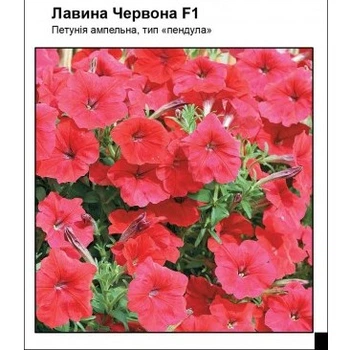 Петунія Лавина F1 червона, 10 шт, Садиба Центр