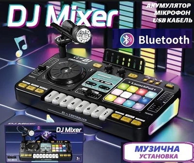 Музична установка DJ Mixer пульт діджея, bluetooth, акумулятор 3.7 V, USB кабель, піаніно, запис, мікрофон Black (8D8B)
