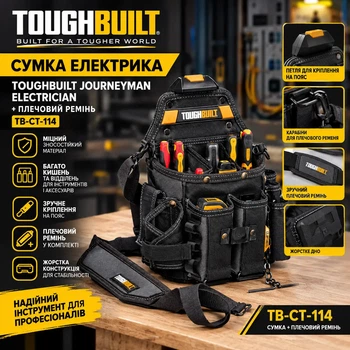 Сумка TOUGHBUILT TB-CT-114
