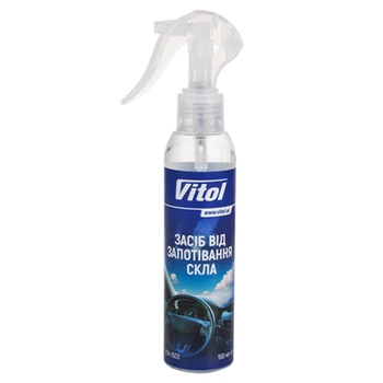 Средство против запотевания стекла Vitol Anti-Fog 150мл VTA-1503