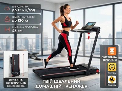 Беговая дорожка Fit-On WorkPlace (4373-0011)