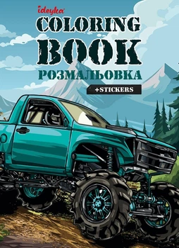 Kolorowanka z naklejkami Ideyka Samochód terenowy (4823104382584)