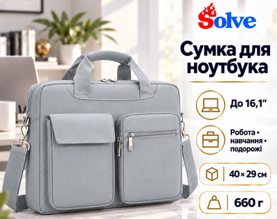 Сумка для ноутбука до 16.1 дюймів з амортизуючим відділенням водовідштовхувальна і ремінцем через плече, світло-сіра KT7001501