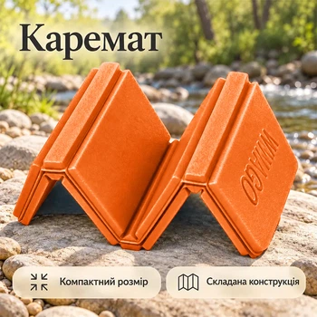 Туристический складной коврик сидушка Lesko BB16 38,5*27,5*0,8 см Orange каремат для кемпинга