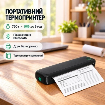 Портативний термічний принтер А4 міні з Bluetooth друк накладних зі смартфона Android iOS Windows без картриджів USB C