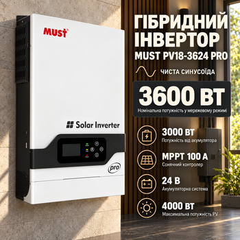 Инвертор для резервного питания гибридный MUST PV18-3624 PRO 3,6 кВт 24 В с MPPT контроллером 100 А чистой синусоидой двумя выходами поддержкой BMS для солнечной электростанции дома дачи и офиса