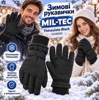 Перчатки зимние Mil-Tec Thinsulate 12530002 утепленные унисекс, усиленные ладони, регулируемые манжеты, черные Black, 2XL