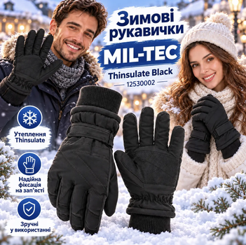Перчатки зимние Mil-Tec Thinsulate 12530002 утепленные унисекс, усиленные ладони, регулируемые манжеты, черные Black, XL