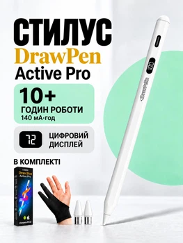 Стилус цифровой с дисплеем DrawPen Active Pro для iPhone iPad Android планшета телефона пера сенсорного экрана сенсорных устройств для рисования письма обучения графический емкостный активный сенсорный перо и 2 сменных наконечника в подарок белый (21011)