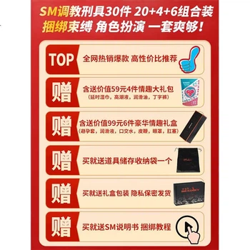 Bekinky SM Эротическое белье, фетиш-игрушки, приспособления для интимной жизни пар, анальная пробка с эффектом крика и эякуляции, зажимы для сосков