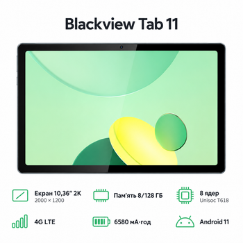 Планшет Blackview Tab 11 10.36″ 2K IPS 8/128 ГБ LTE Unisoc T618 Android 11 6580 мА·год - Уценка