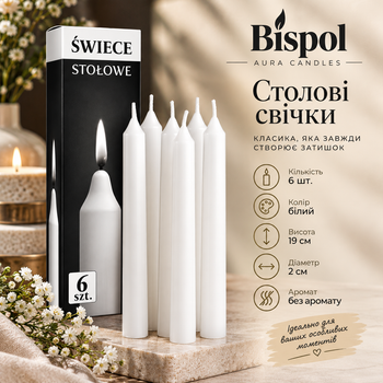 Набір свічок столових Bispol S1-66 Білі 6 шт