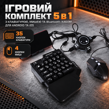 Игровой набор 5 в 1 с клавиатурой, мышью и Bluetooth-хабом для Android и iOS