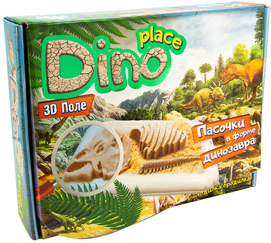 Набір для творчості Strateg Dino place (51202) (4820175999970)