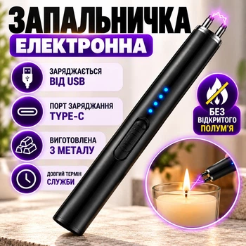 Запальничка кухонна п'єзова електрична імпульсна вітрозахищена для свічок кухні плити духовки розпалювання заряджається від USB кабелю універсальна запальничка для газової плити, чорний