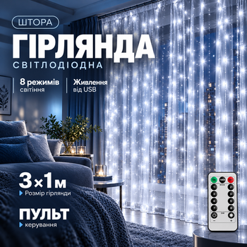 Гирлянда штора рождественское украшение led ретро новогодняя светодиодная гирлянда на окно праздничный декор светодиодный занавес бахрома холодный свет 3х1 м hofmy