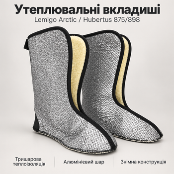 Утеплительный вкладыш-носок для сапог Lemigo Arctic Termo / Hubertus 875/898, размер 43