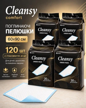 Одноразовые впитывающие пелёнки Cleansy Comfort 60х90 см 120 шт (4 упаковки по 30 шт) для детей, взрослых и ухода за лежачими больными