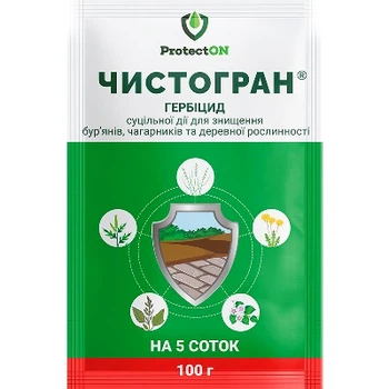 Гербіцид Чистогран в.г. (100 гр)