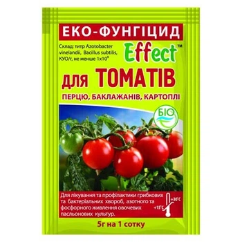 Еко-Фунгіцид Еффект для томатів, 5 г, Біохім-Сервіс