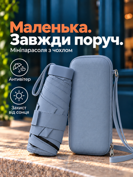 Мини зонт карманный зонт от дождя и солнца UPF 50+ женский мужской компактный в сумку унисекс капсульный складной механический солнцезащитный для защиты от ультрафиолета с чехлом-сумкой через плечо 6 спиц ветростойкий 18 см 220 г легкий 90 см cиний