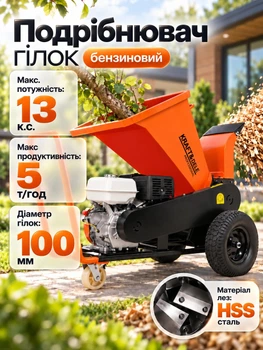 Измельчитель веток бензиновый садовый Kraft&Dele KD5216 13 л.с до 100 мм производительность 5 т/ч шредер для древесины веток листьев кустов дереводробилка на бензине для дачи сада утилизации растительных отходов