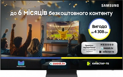 Телевизор Samsung OLED 83" QE83S90DAEXUA